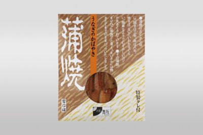京都/舞坂/マイサカ ★【産直】うなぎの蒲焼　ＹＬ－４