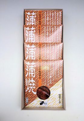 ★【産直】うなぎの蒲焼　ＹＬ－４
