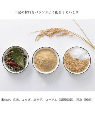 【越品】ａｃｃｏｓ「目元用／大判」米ぬか玄米カイロ　２点セット