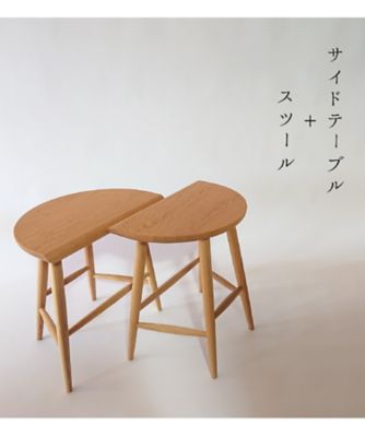 【越品】ｔｒｅｅｃｏａｔ　Ｓｉｄｅ　ｔａｂｌｅ＋ｓｔｏｏｌ