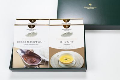 ＜鹿児島/SHIROYAMA HOTEL kagoshima＞★【産直】ホテルカレーとスープセット