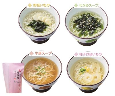 ★長崎【産直】手延べ麺詰合せＢ
