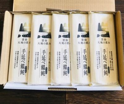 ★長崎【産直】うどん１５袋詰合せ