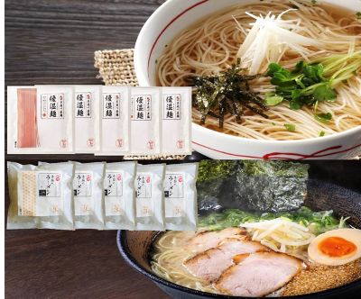  ★長崎【産直】優温麺&手延べラーメン詰合せ