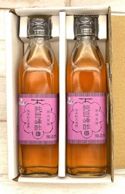 ★【産直】純巨峰酢３００ｍｌ×２本セット