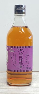 ＜池尻農園＞★【産直】純巨峰酢５００ｍｌ×２本セット