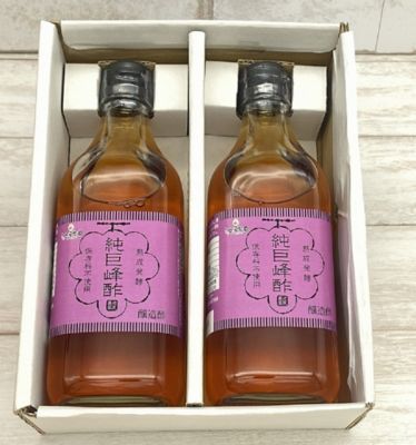 ★【産直】純巨峰酢５００ｍｌ×２本セット