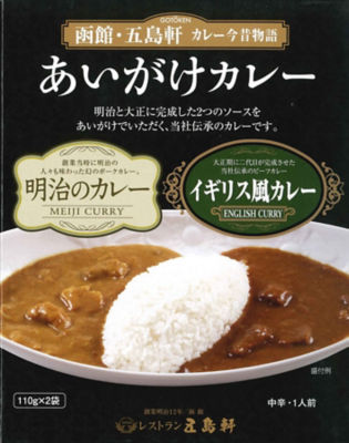 ☆【産直】五島軒 レトルト６種セット | フード・食品 | 三越伊勢丹