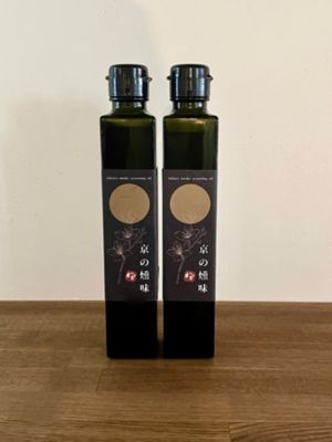 ★【産直】京の燻味　燻製調味オイル２本