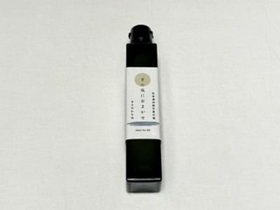 ★【産直】京の燻味オイルと京の塩におまかせセット