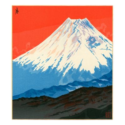 ☆【産直】木版画 正月色紙「夕宵富士」額入り | 京都/京都徳力版画館