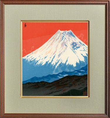 ＜京都/京都徳力版画館＞★【産直】木版画　正月色紙「夕宵富士」額入り