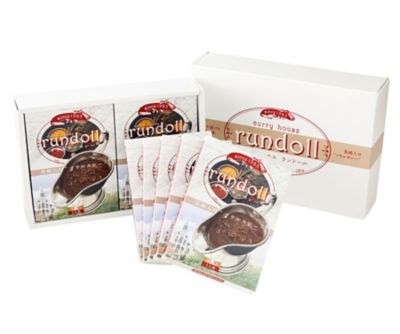 ★【産直】ランドール　カレー５個セット
