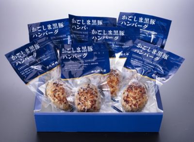 ★【産直】かごしま黒豚ハンバーグ