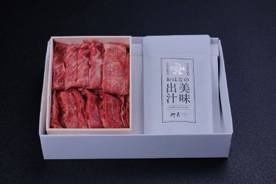 福岡/柳川藩主立花邸  御花/ヤナガワハンシュタチバナテイ　オハナ ★【産直】御花の出汁で味わう尾崎牛