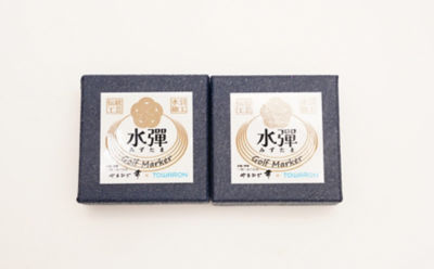 ★【産直】水彈【みずたま】ゴルフマーカーセット