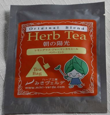★【産直】ハーブティー個包装５種セット