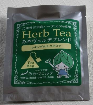 ★【産直】ハーブティー個包装５種セット