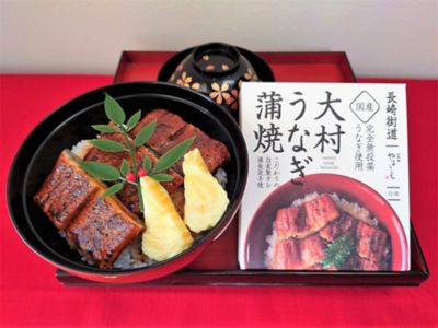 ★【産直】大村うなぎづくし