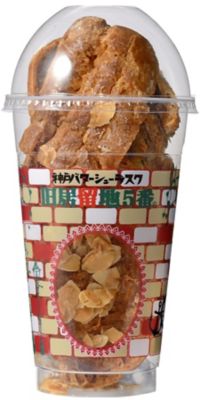 ★【産直】神戸バターシューラスク　旧居留地５番＜４個入り・８個入り・１２個入り＞