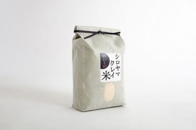 ＜兵庫/NATURE&CLAY＞★【産直】シロヤマクレイ米　５ｋｇ