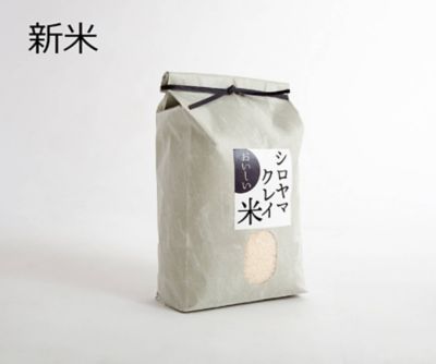 ＜兵庫/NATURE&CLAY＞★【産直】【新米】シロヤマクレイ米　５ｋｇ