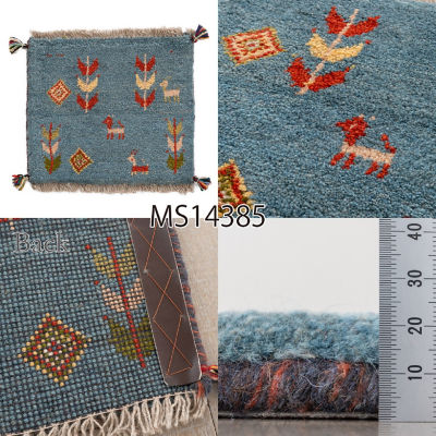 ☆ペルシャ絨毯 手織りギャッベ チェアサイズ２枚セット ８ | 三越