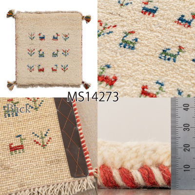 ★ペルシャ絨毯　手織りギャッベ　チェアサイズ２枚セット　８