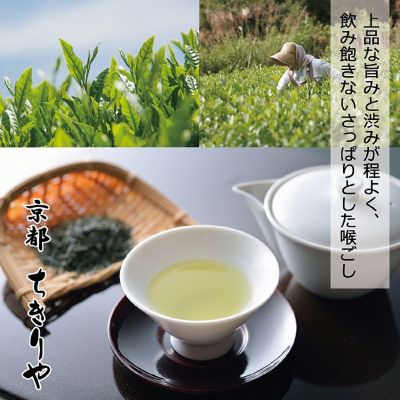 ★【産直】お茶とあーもんどとフィルターインボトルセット