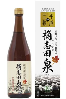 ＜鹿児島/福山黒酢＞★【産直】３年熟成　桷志田　有機泉　７２０ｍｌ