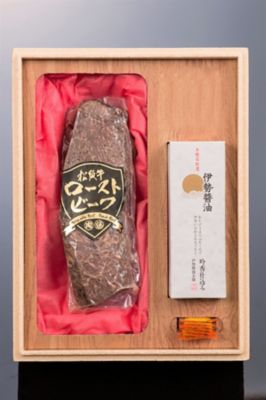 ★【産直】松阪牛ローストビーフ３００ｇ