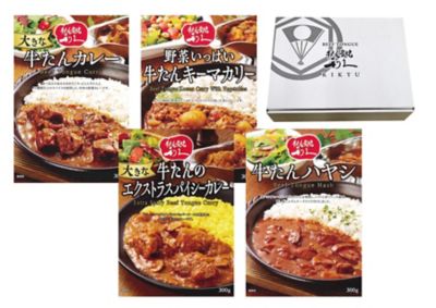 ＜宮城/利久＞★【産直】牛タンカレーセット（ＲＮ－４８１ＭＩ）