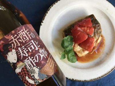 ★【産直】玄米黒酢・赤酢・マイヤーレモン３本セット