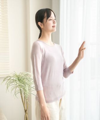 ★マシュマロ七分袖Ｕネックインナー