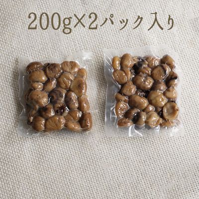 ★マロン剥き栗（２箱）加熱済真空パック　フランスペリゴール産