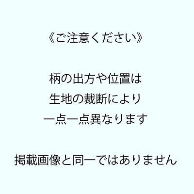 ★クッション（長方形・ジャガード花果白）