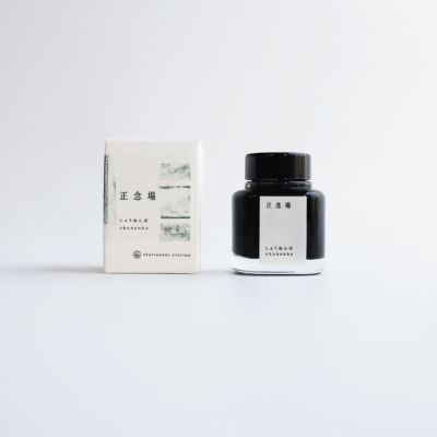 TAG STATIONERY/タグステーショナリー ＳＴＡｓ限定　オリジナルインク　ＴＡＧ　ＳＴＡＴＩＯＮＥＲＹ　正念場　－しょうねんば－