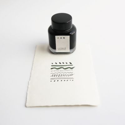 ＳＴＡｓ限定　オリジナルインク　ＴＡＧ　ＳＴＡＴＩＯＮＥＲＹ　正念場　－しょうねんば－