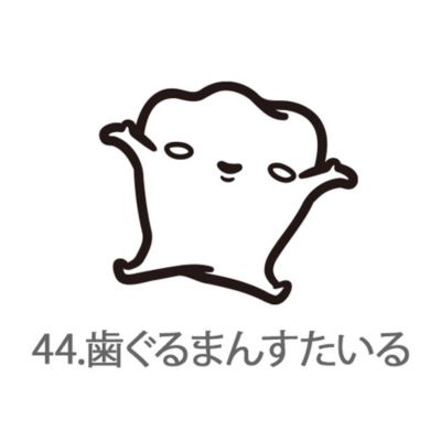 ★【受注生産】サンリオキャラクターズプレートネックレス－ｃｉｒｃｌｅ（丸）－