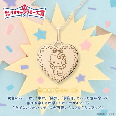 ★【受注生産】サンリオキャラクターズプレートネックレス－ｈｅａｒｔ（ハート）－