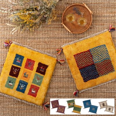 ★ペルシャ絨毯　手織りギャッベ　チェアサイズ２枚セット　１４