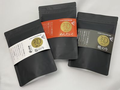 ＜佐賀/初摘み佐賀海苔専門工房　有明の風＞★【産直】佐賀のり　３種味わいセット