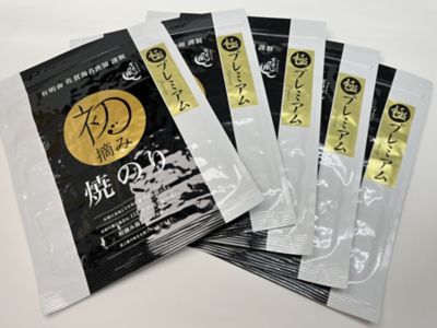 ＜佐賀/初摘み佐賀海苔専門工房　有明の風＞★【産直】贅沢な味わい焼のりセット