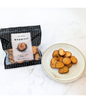 ＜岩手/北三陸ファクトリー＞★【産直】雲丹旨味ラスク