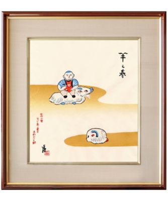 ☆【産直】「干支 羊色紙」手彫り手摺り木版色紙 | 京都徳力版画館