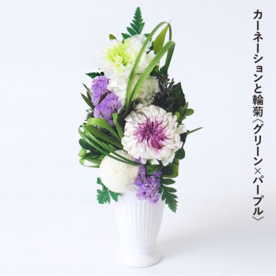 ＜三越伊勢丹/公式＞ Belles Fleurs /ベル・フルール 颯花 カーネーションと輪菊 ドライフラワー【三越伊勢丹/公式】