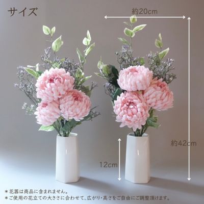 お墓用造花　ふんわりマム（ピンク・１対）