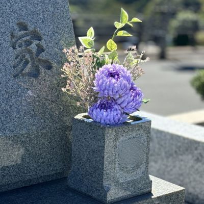 お墓用造花　ふんわりマム（薄紫・１対）