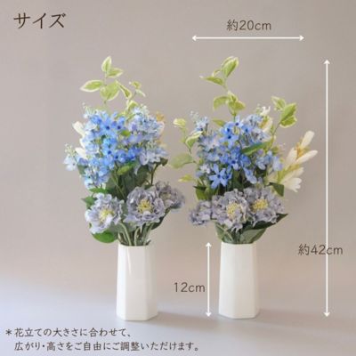 お墓用造花　淡いブルーの花束（１対）