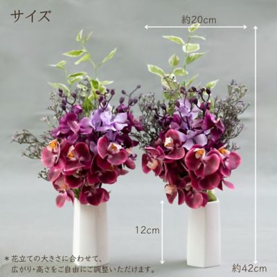 お墓用造花　蘭の花束（紫・Ｌサイズ・１対）